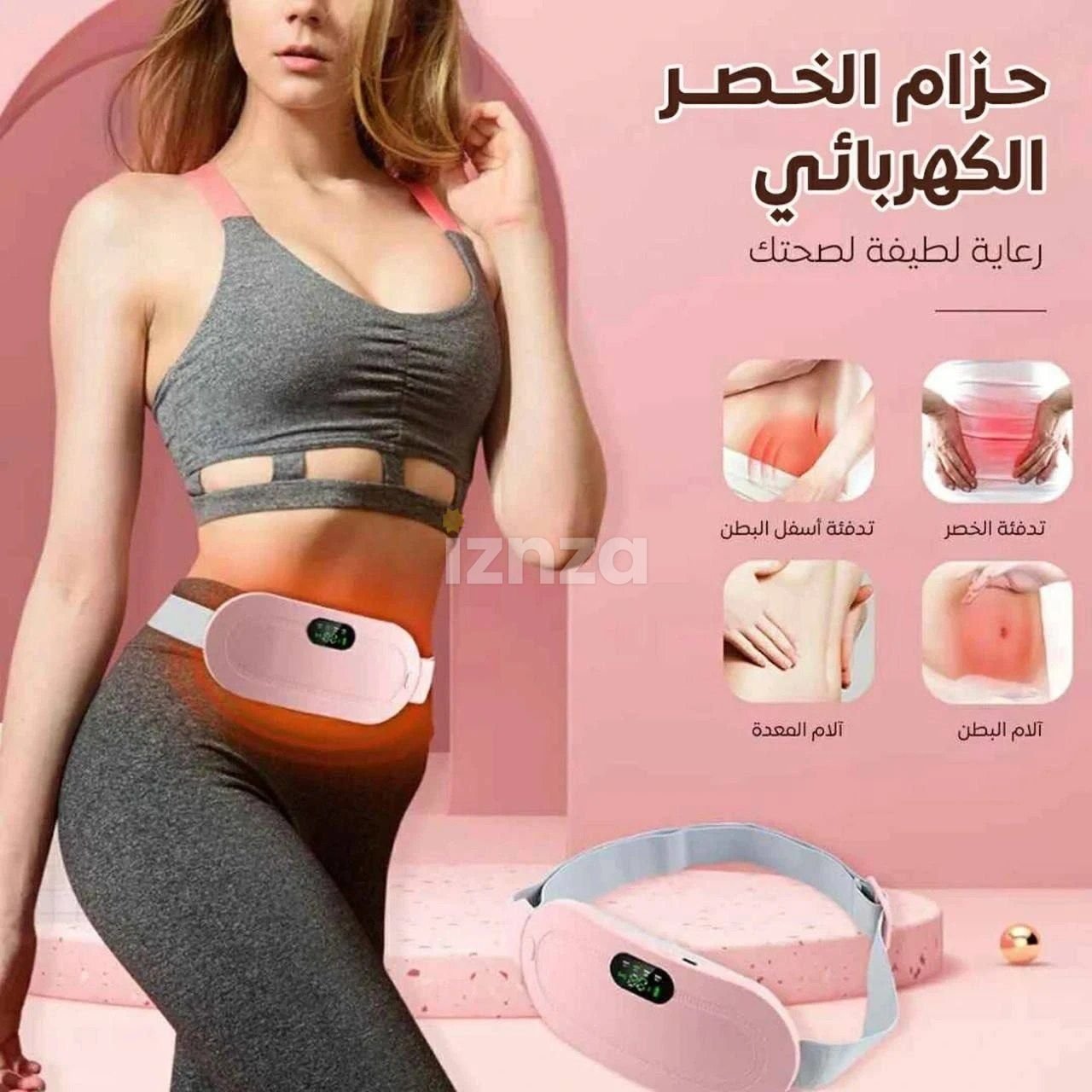 حزام تدفئة كهربائي للخصر وأسفل البطن — 4