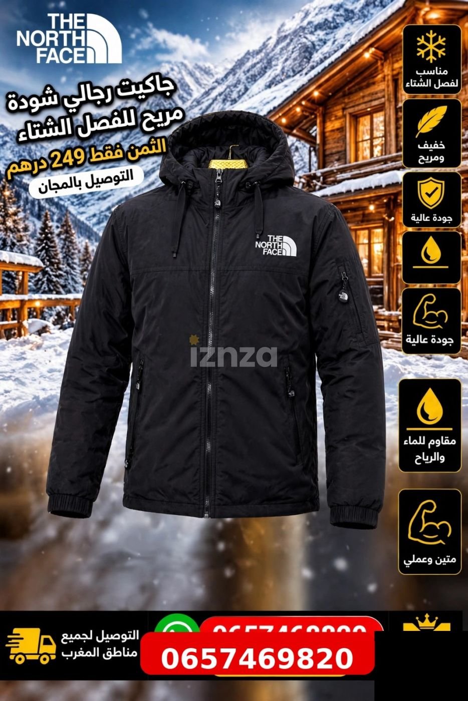 تجاكيط رجالي ،كالتي واعرة — 2