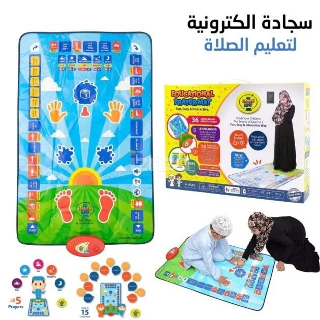 سجادة  إلكترونية  للأطفال — 2