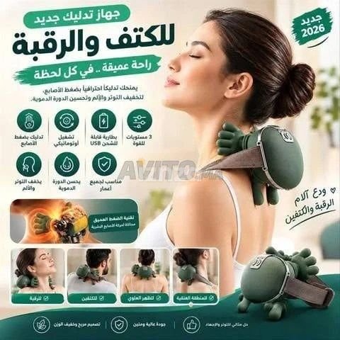 جهاز تدليك الرقبة والكتفين الذكي بالحرارة — 4