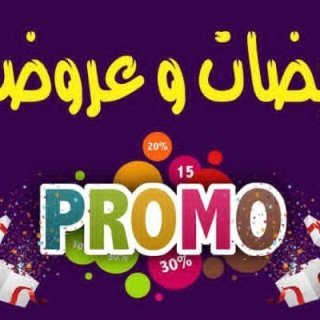 Amine Don