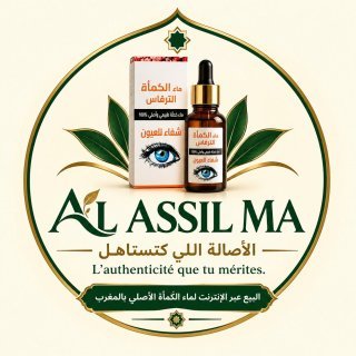 Al Assil MA