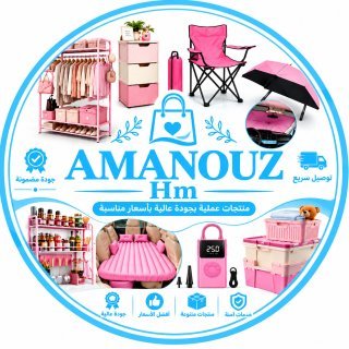 AMANOUZ  MARKET
