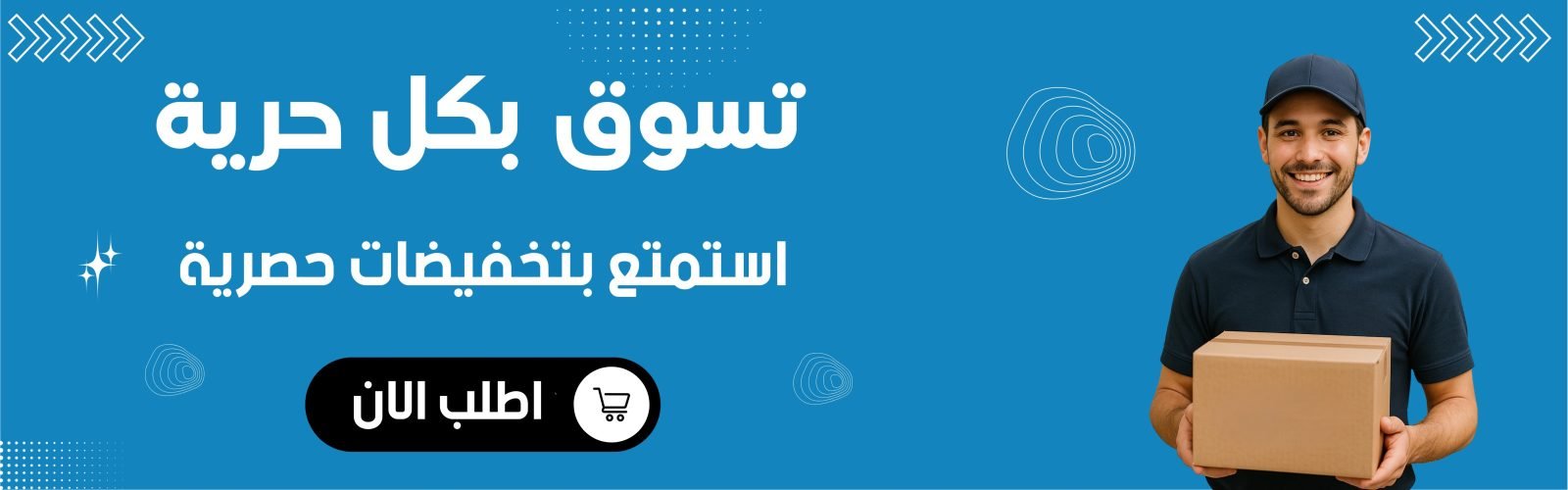 al aswa9